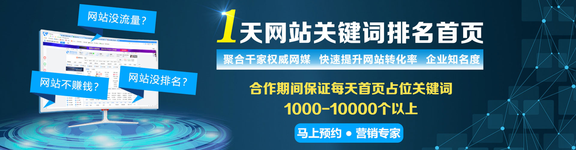 江海信息流托管